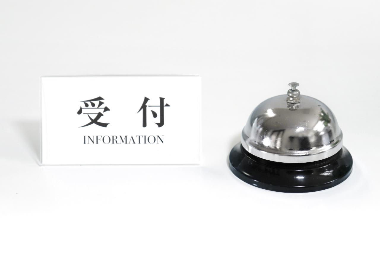 オンラインお客様相談窓口 入室アラート